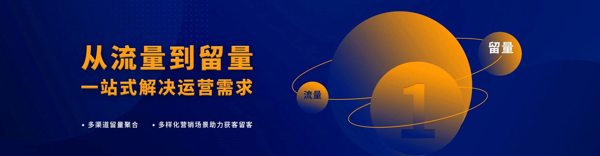 马村百度广告竞价