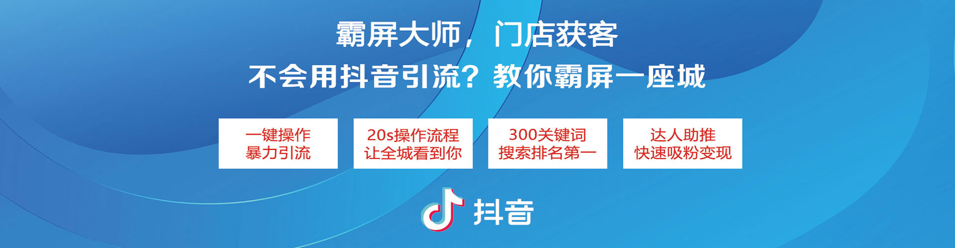 马村百度网络推广
