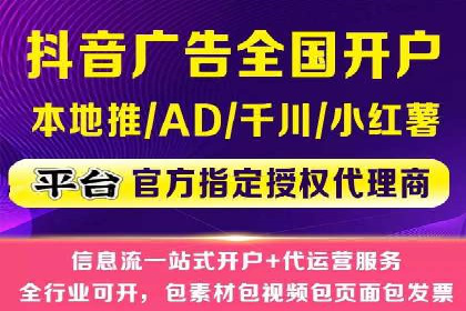 信息流广告代理运营案例分享