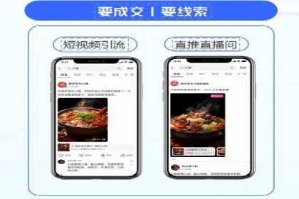 行业先行者的百度信息流开户经验分享