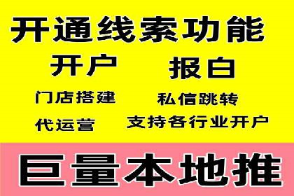 百度竞价成本优化，成功案例展示